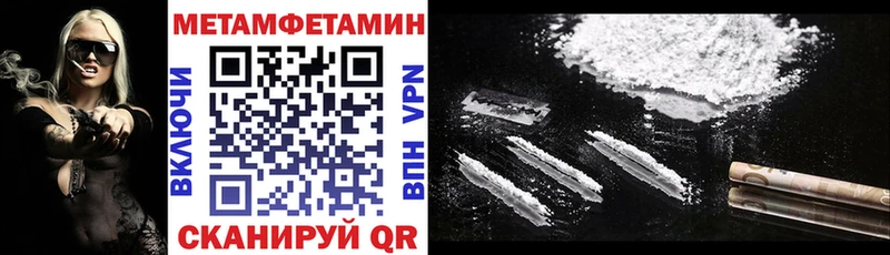где купить   Сердобск  АМФЕТАМИН Premium 