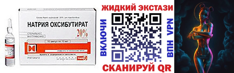 Бутират BDO  закладка  Сердобск 