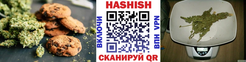 Печенье с ТГК конопля  MEGA как войти  Сердобск  магазин продажи наркотиков 