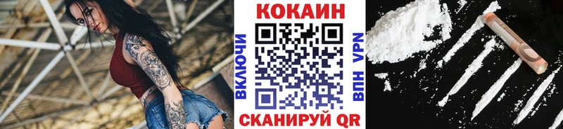 blacksprut рабочий сайт  Сердобск  Cocaine 99%  где купить наркотик 