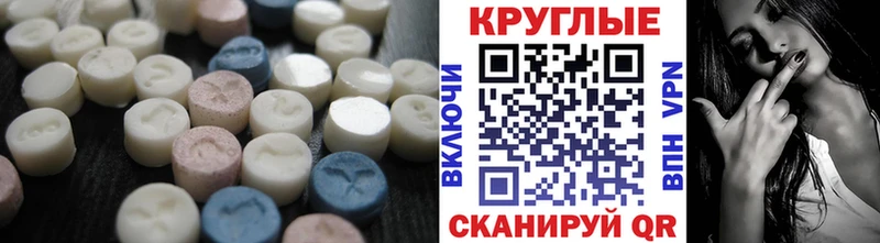 Ecstasy 300 mg  где купить наркоту  Сердобск 