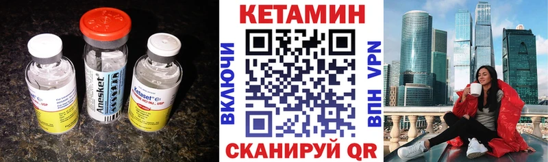 Кетамин VHQ  наркота  МЕГА ТОР  Сердобск 