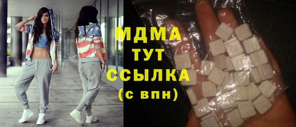 молекула духа Армянск