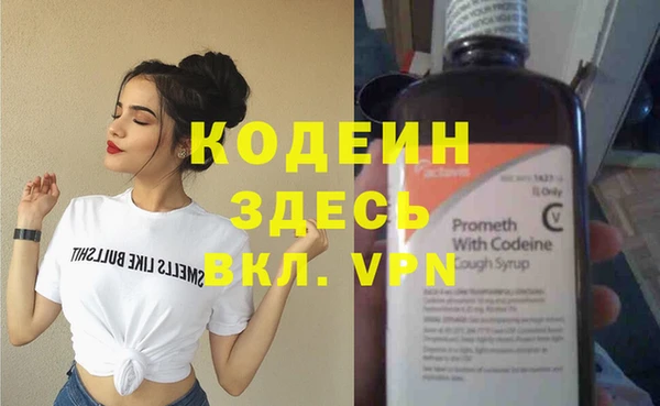 тгк Арсеньев