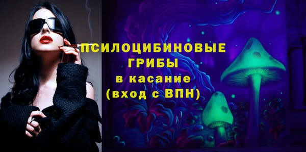 МДМА Аркадак