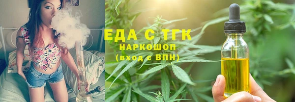 молекула духа Армянск
