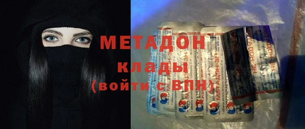 молекула духа Армянск