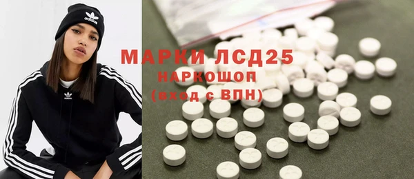 МДМА Аркадак