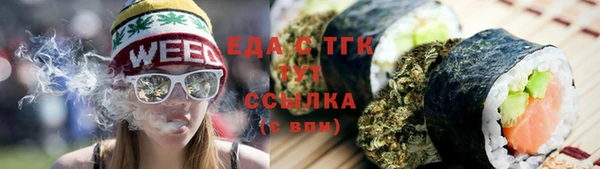 МДМА Аркадак