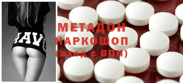 МДМА Аркадак