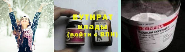 молекула духа Армянск