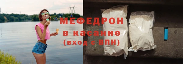 МДМА Аркадак