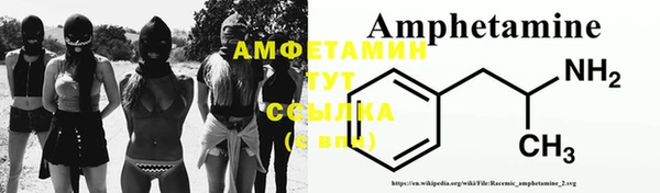 МДМА Аркадак