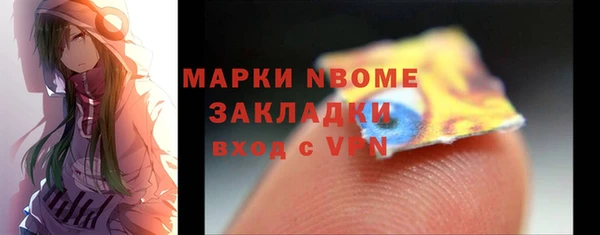 тгк Арсеньев