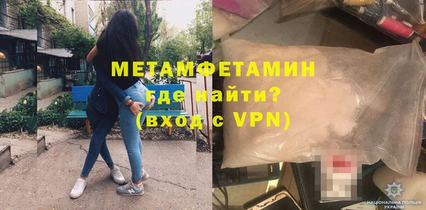 МДМА Аркадак