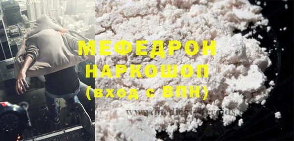 МДМА Аркадак