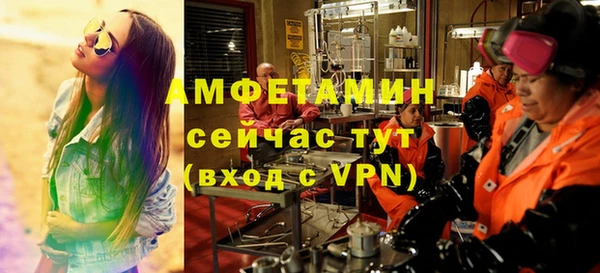 тгк Арсеньев
