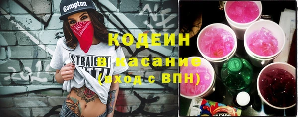 тгк Арсеньев