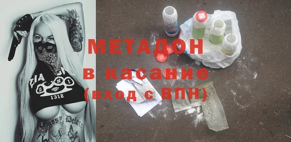 МДМА Аркадак