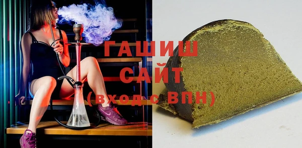 молекула духа Армянск