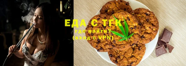 молекула духа Армянск