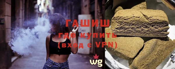 тгк Арсеньев