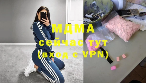МДМА Аркадак