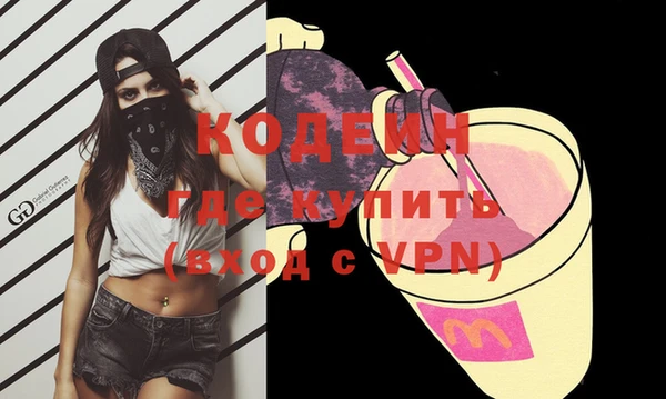 тгк Арсеньев