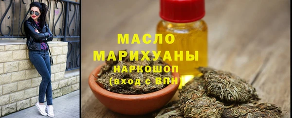 молекула духа Армянск