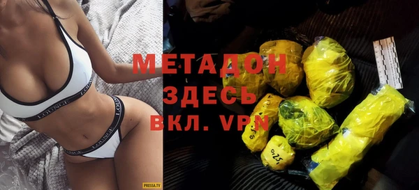 молекула духа Армянск