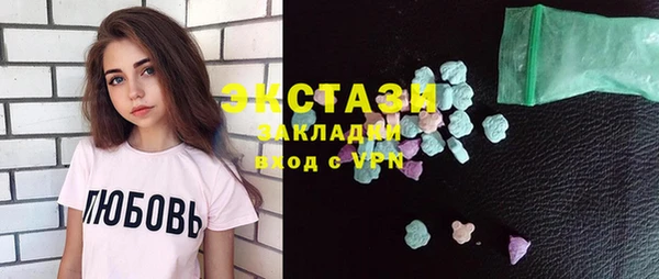МДМА Аркадак