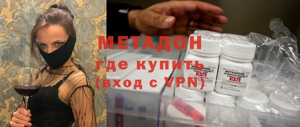 молекула духа Армянск