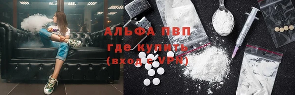 тгк Арсеньев