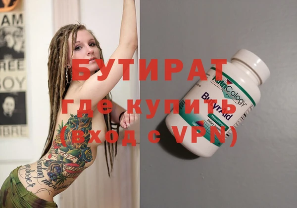 тгк Арсеньев