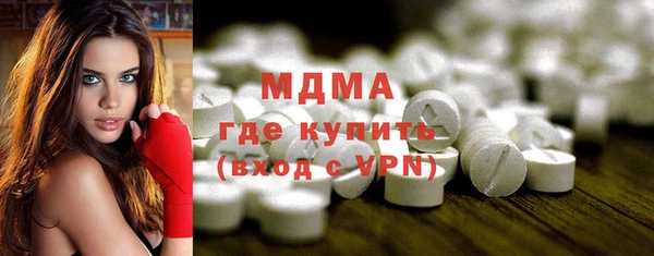 молекула духа Армянск