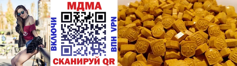 MDMA VHQ  Сердобск 