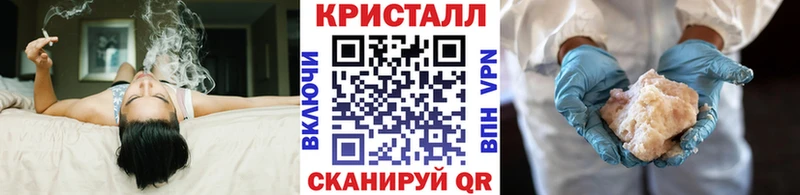 Первитин Methamphetamine  Сердобск 