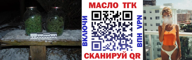 ТГК гашишное масло  площадка Telegram  Сердобск 
